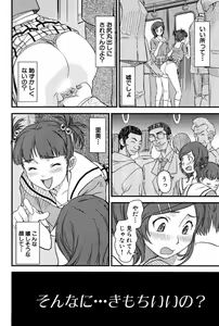 Page 134 of Tayu Puru - preview thumbnail