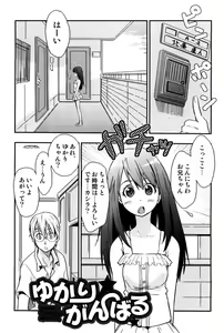 Page 161 of Tayu Puru - preview thumbnail