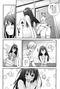 Page 164 of Tayu Puru - preview thumbnail