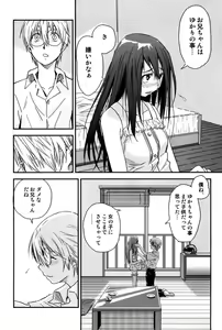 Page 168 of Tayu Puru - preview thumbnail