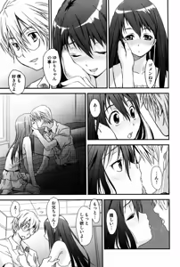 Page 169 of Tayu Puru - preview thumbnail