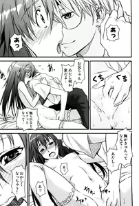 Page 173 of Tayu Puru - preview thumbnail