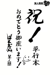 Page 180 of Tayu Puru - preview thumbnail
