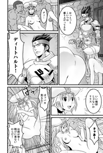 Page 32 of Tayu Puru - preview thumbnail