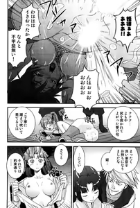 Page 56 of Tayu Puru - preview thumbnail