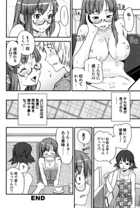 Page 92 of Tayu Puru - preview thumbnail