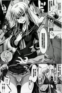 Page 101 of Amakuchi Virgin - preview thumbnail