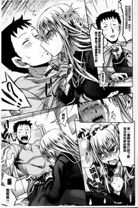 Page 108 of Amakuchi Virgin - preview thumbnail
