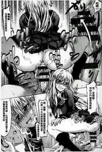Page 112 of Amakuchi Virgin - preview thumbnail