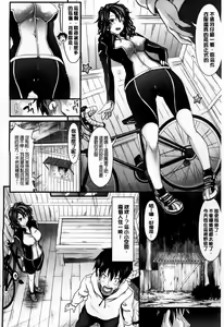 Page 123 of Amakuchi Virgin - preview thumbnail