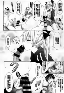 Page 213 of Amakuchi Virgin - preview thumbnail