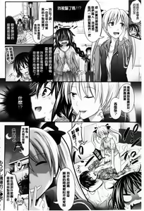 Page 29 of Amakuchi Virgin - preview thumbnail