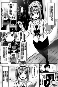 Page 50 of Amakuchi Virgin - preview thumbnail