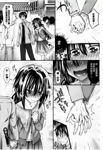 Page 9 of Amakuchi Virgin - preview thumbnail