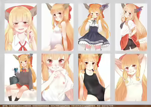 Page 12 of One day with Suika - preview thumbnail