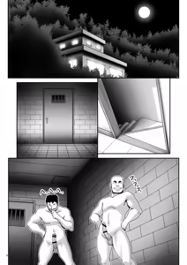 Page 8 of Osoware Nureru Ehon no Shoujo - preview thumbnail