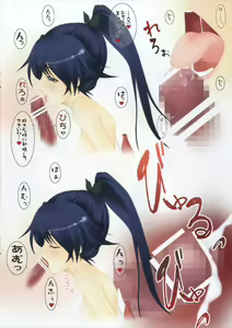 Page 4 of Yasen Bokan - preview thumbnail
