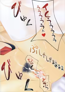 Page 8 of Yasen Bokan - preview thumbnail