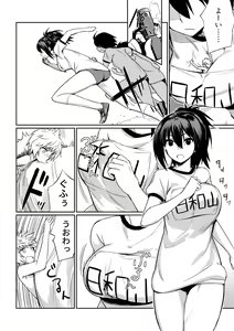 Page 11 of Microne Magazine Vol. 40 - preview thumbnail