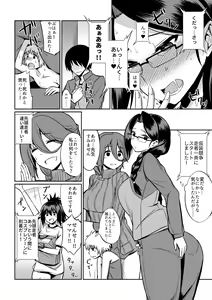 Page 27 of Microne Magazine Vol. 40 - preview thumbnail