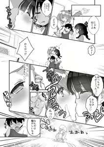 Page 40 of Microne Magazine Vol. 40 - preview thumbnail