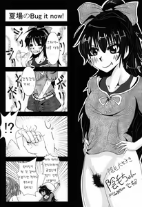 Page 16 of Hypnosis Play - preview thumbnail