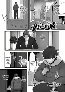 Yuki ni Kakurete — hentai manga cover on Fhentai