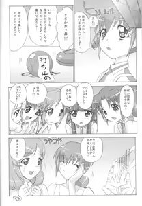 Page 44 of Virgin na Wolf nante Kowaku nai - preview thumbnail