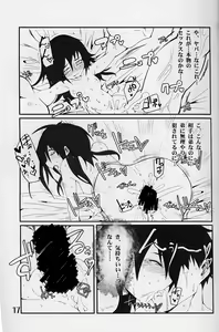Page 16 of Watashi ga Motenai no wa Moshikashite Watashi ga Waruinoka!? - preview thumbnail