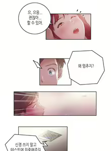 Page 108 of Erotic Sensuality & Perception 1-15 - preview thumbnail
