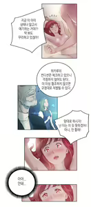 Page 109 of Erotic Sensuality & Perception 1-15 - preview thumbnail