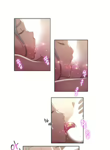 Page 139 of Erotic Sensuality & Perception 1-15 - preview thumbnail
