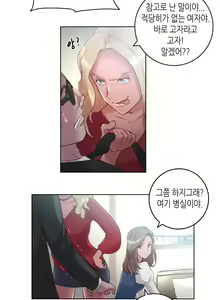 Page 142 of Erotic Sensuality & Perception 1-15 - preview thumbnail