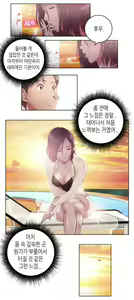 Page 161 of Erotic Sensuality & Perception 1-15 - preview thumbnail