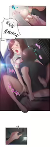 Page 52 of Erotic Sensuality & Perception 1-15 - preview thumbnail