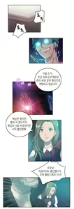 Page 98 of Erotic Sensuality & Perception 1-15 - preview thumbnail
