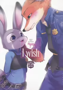 I wish — hentai manga cover on Fhentai