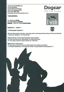 Page 3 of I wish - preview thumbnail
