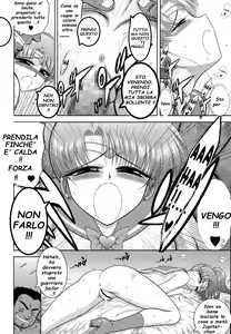 Page 35 of Made in Heaven -Jupiter- Kanzenban - preview thumbnail