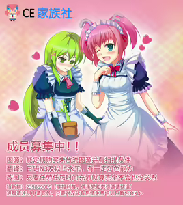 Page 20 of Toki ni wa Shoufu no Youna Hitotoki no Romance o - preview thumbnail