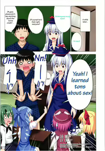 Page 23 of Gensoukyou Rakuenka Keikaku 11 - preview thumbnail