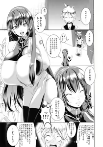 Page 5 of Just Be Breasts - preview thumbnail