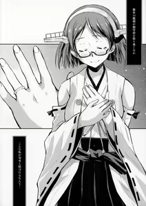 Page 3 of Kirishima-san to Shinkon Seikatsu - Teitoku Manual After - preview thumbnail