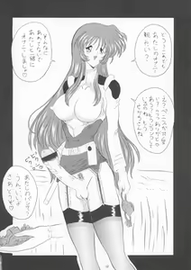 Page 51 of Seinen A's - preview thumbnail