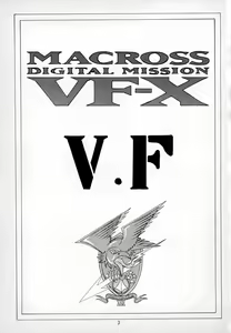 Page 3 of V.F - preview thumbnail