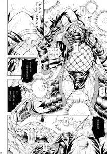 Page 28 of Solo Hunter-tachi no Seitai - preview thumbnail