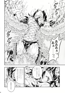Page 40 of Solo Hunter-tachi no Seitai - preview thumbnail