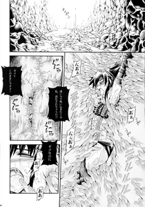 Page 44 of Solo Hunter-tachi no Seitai - preview thumbnail