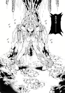 Page 56 of Solo Hunter-tachi no Seitai - preview thumbnail