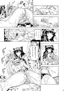 Page 59 of Solo Hunter-tachi no Seitai - preview thumbnail
